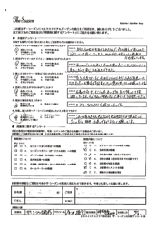 アンケート アンケート