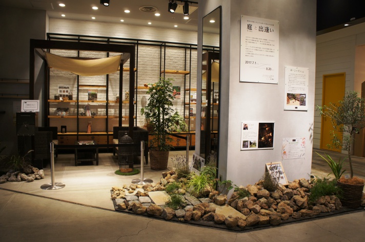 阪急モザイクモール港北特設イベント開催「庭と出会い～涼やかな暮らし」