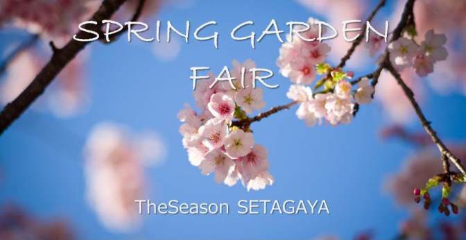 spring-garden-fair00s